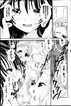 Page 65 of Deep in to Ch.1-3