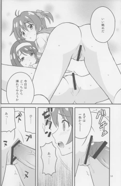 Page 11 of Vividred Education