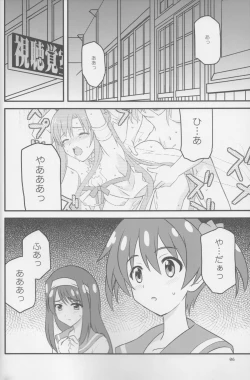 Page 5 of Vividred Education