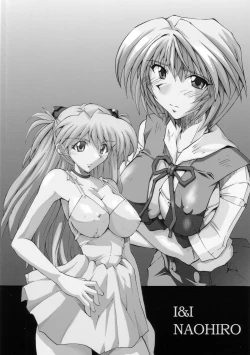 Page 24 of SHINJI 04 - rei & askua