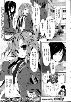 Page 1 of Sweet Sweat Ch. 1-2