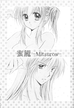 Page 2 of Mitsurou