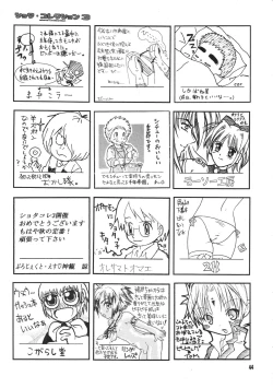Page 43 of Shota Collection 3