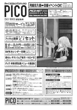 Page 5 of Shota Collection 3