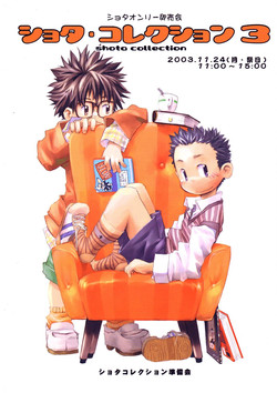 Download Shota Collection 3