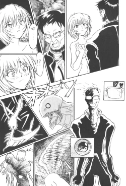 Page 40 of Eigo Sono Yon