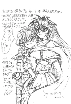 Page 63 of Eigo Sono Yon