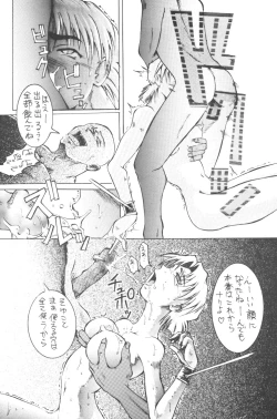 Page 9 of Eigo Sono Yon