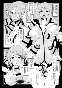 Page 4 of MISSION 2199DLsite Special Edition