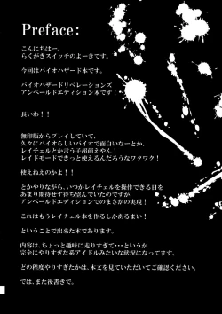 Page 4 of Chichi Utage