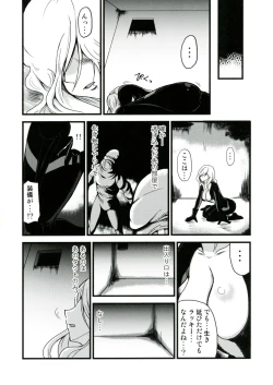 Page 5 of Chichi Utage