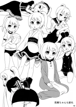 Page 15 of Nani Goto yo!