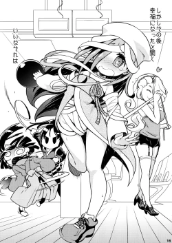 Page 19 of Nani Goto yo!