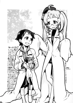 Page 28 of Nani Goto yo!