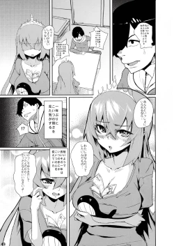 Page 46 of Nani Goto yo!