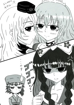 Page 8 of Nani Goto yo!