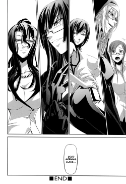 Page 219 of Onna Kyoushi no Renai Jijou