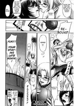 Page 29 of Onna Kyoushi no Renai Jijou