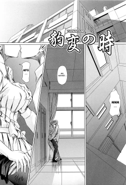 Page 53 of Onna Kyoushi no Renai Jijou