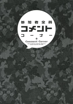 Page 84 of Kimi ha Darling Watashi Madonna