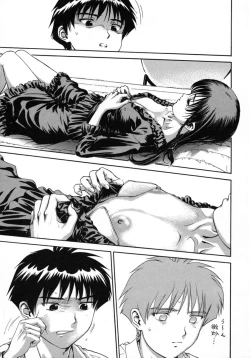 Page 103 of Love Pet 1x1