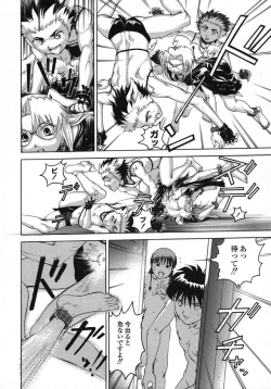 Page 120 of Love Pet 1x1