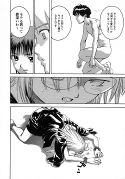 Page 124 of Love Pet 1x1