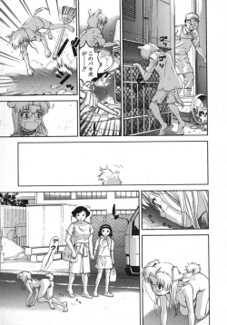 Page 145 of Love Pet 1x1