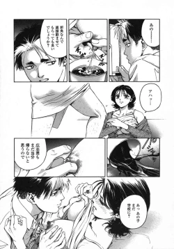 Page 169 of Love Pet 1x1