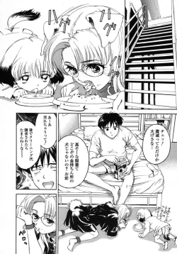 Page 16 of Love Pet 1x1