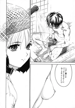 Page 30 of Love Pet 1x1