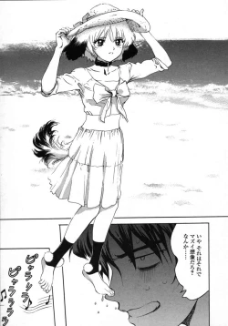 Page 31 of Love Pet 1x1