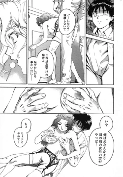 Page 41 of Love Pet 1x1