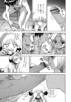 Page 57 of Love Pet 1x1