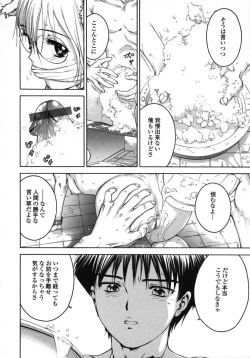 Page 86 of Love Pet 1x1