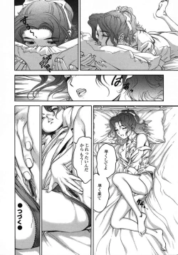 Page 90 of Love Pet 1x1