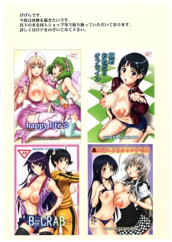 Page 12 of Saikin Saten-san no Ochichi ga Tongatte Kite run Desu Kedo