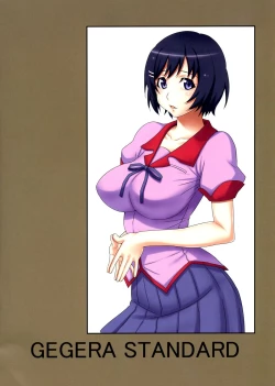 Page 15 of Tsubasa Holstein