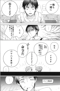 Page 11 of Love you till Death