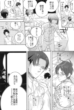 Page 15 of Love you till Death