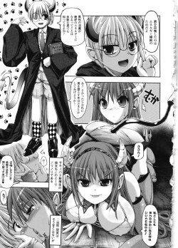 Page 19 of Vanishing Point