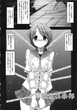 Page 32 of Vanishing Point