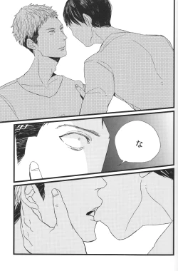 Page 19 of Boys Will Be Scrap