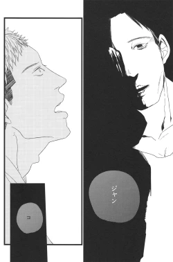 Page 24 of Boys Will Be Scrap