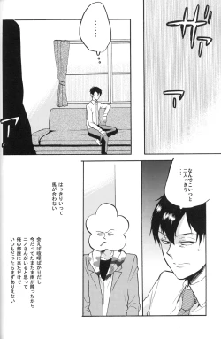Page 10 of 4469 Daisakusen