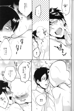 Page 19 of 4469 Daisakusen