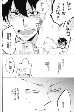 Page 20 of 4469 Daisakusen