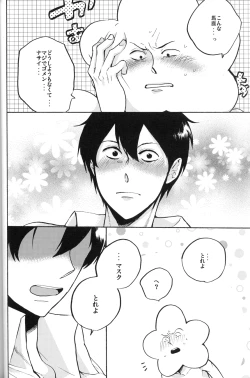 Page 22 of 4469 Daisakusen