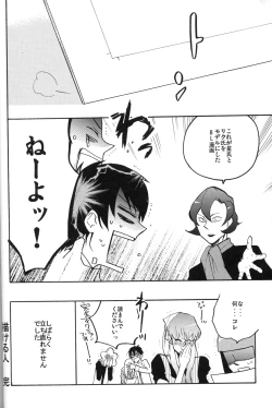 Page 26 of 4469 Daisakusen