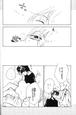 Page 34 of 4469 Daisakusen